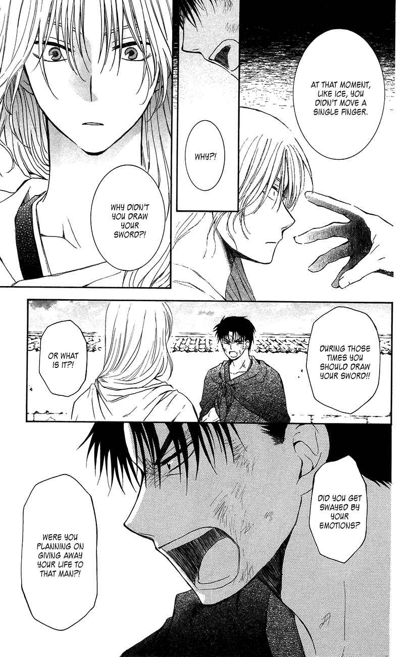 Page 25 Chapter 92 Akatsuki no Yona