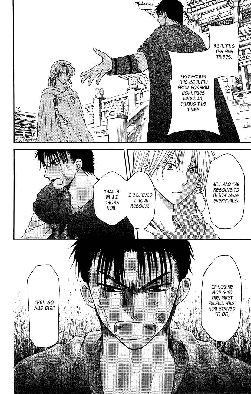 Page 26 Chapter 92 Akatsuki no Yona