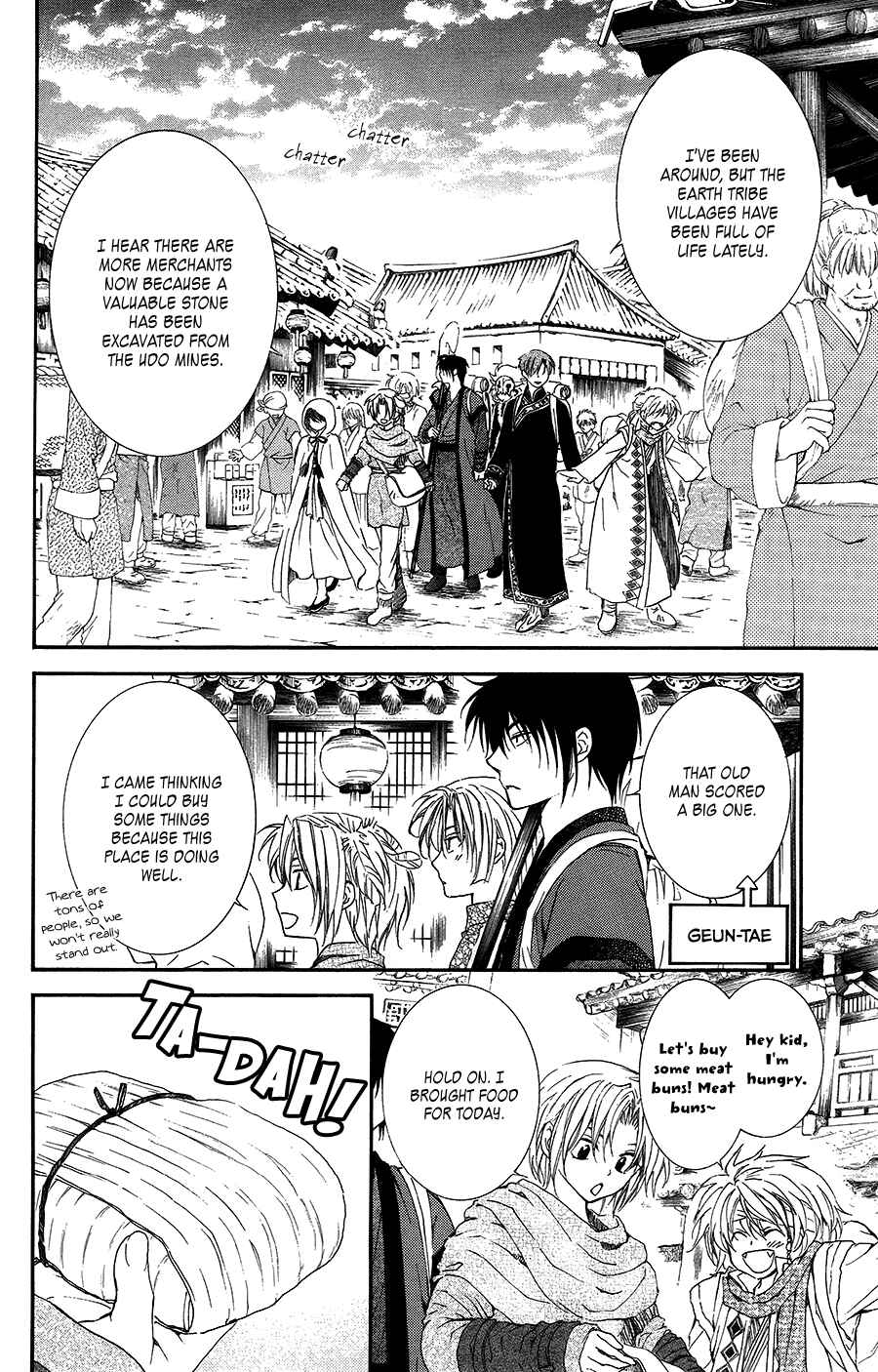Page 11 Chapter 95 Akatsuki no Yona