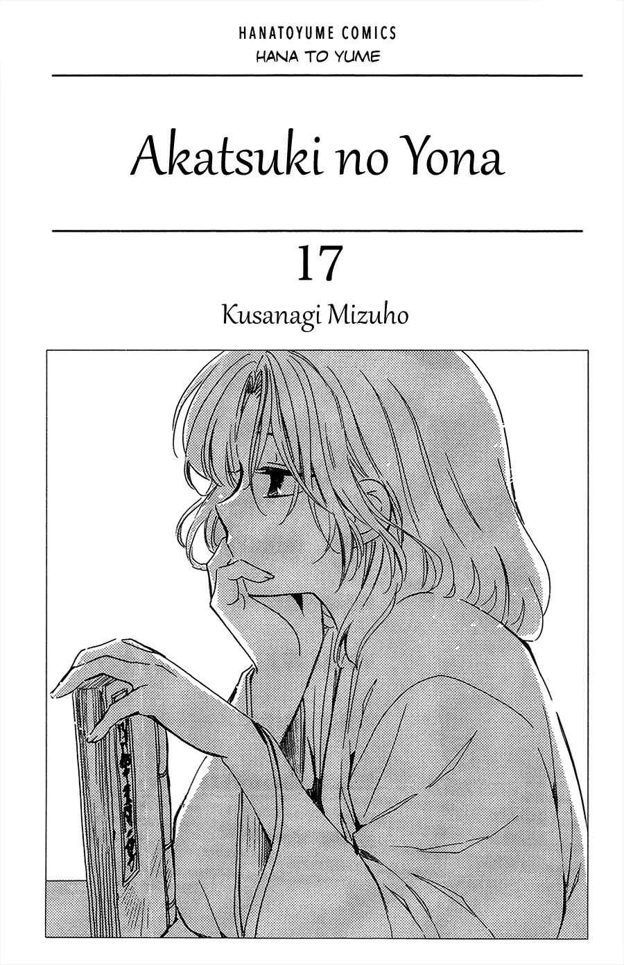 Page 5 Chapter 95 Akatsuki no Yona