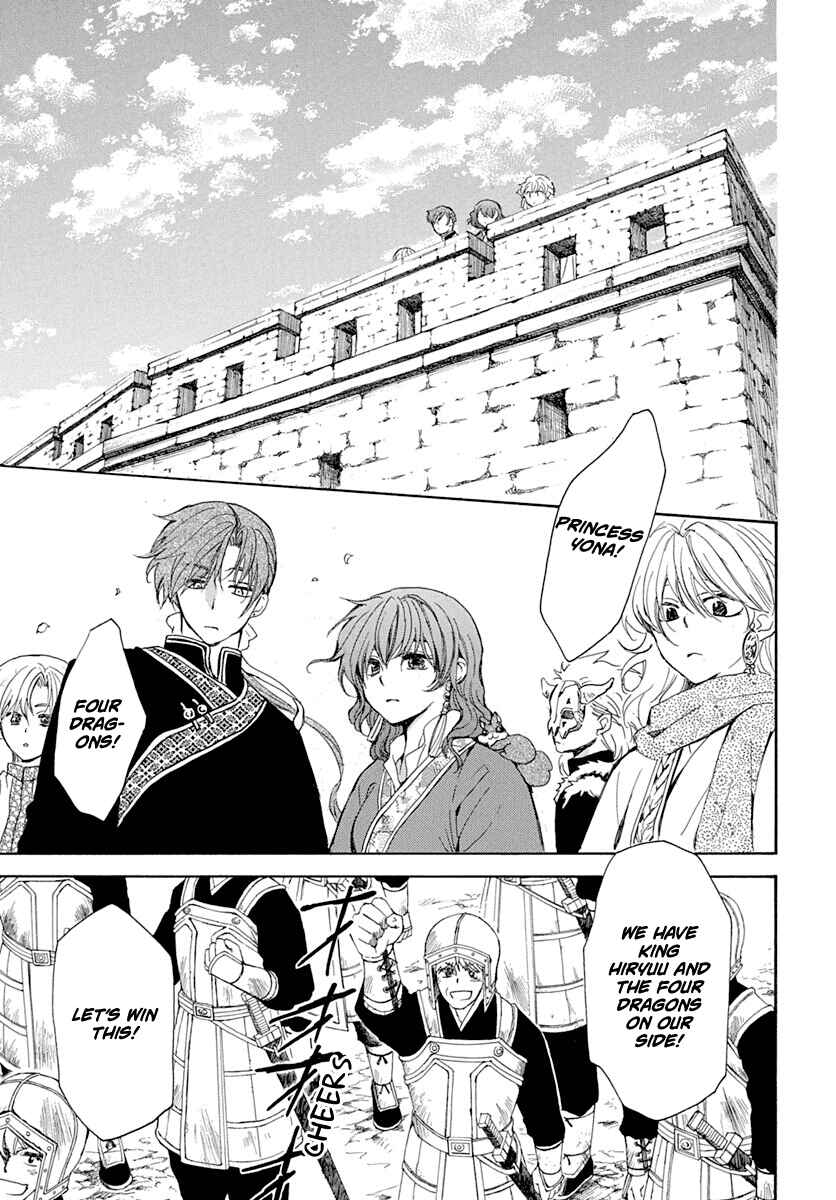 Page 17 Chapter 217 Akatsuki no Yona