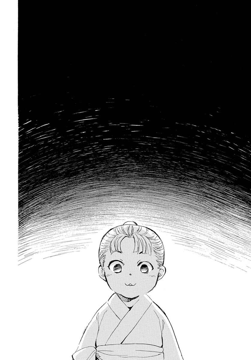 Page 23 Chapter 217 Akatsuki no Yona