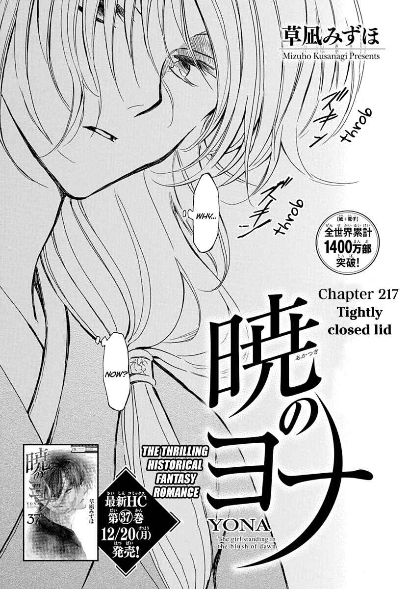 Page 3 Chapter 217 Akatsuki no Yona