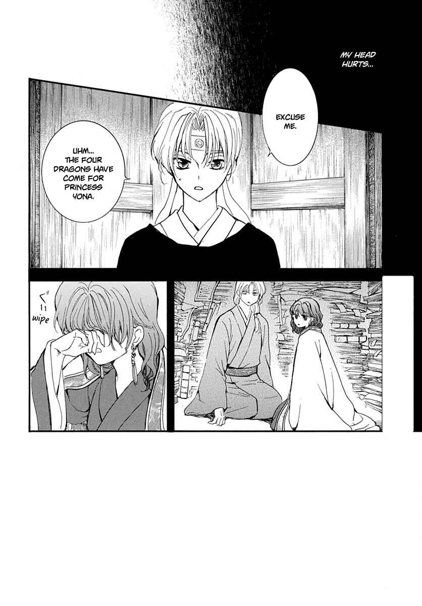 Page 4 Chapter 217 Akatsuki no Yona