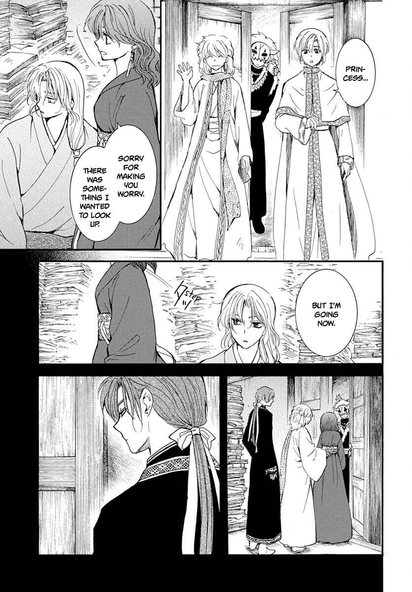 Page 5 Chapter 217 Akatsuki no Yona