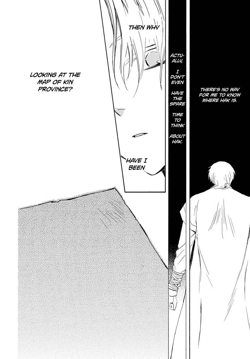 Page 8 Chapter 217 Akatsuki no Yona