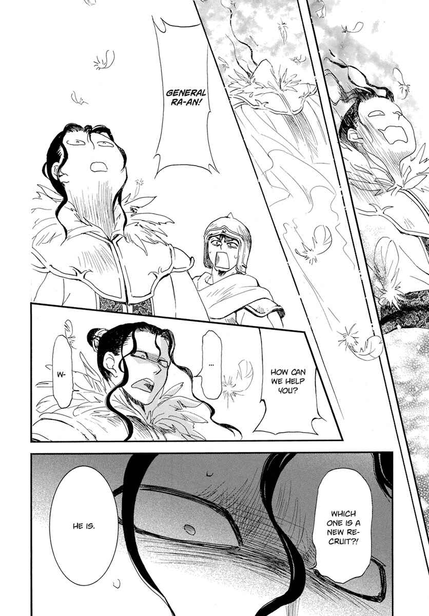 Page 13 Chapter 213 Akatsuki no Yona