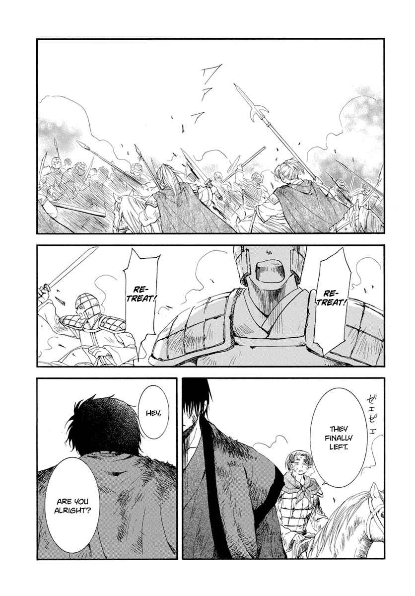 Page 2 Chapter 213 Akatsuki no Yona