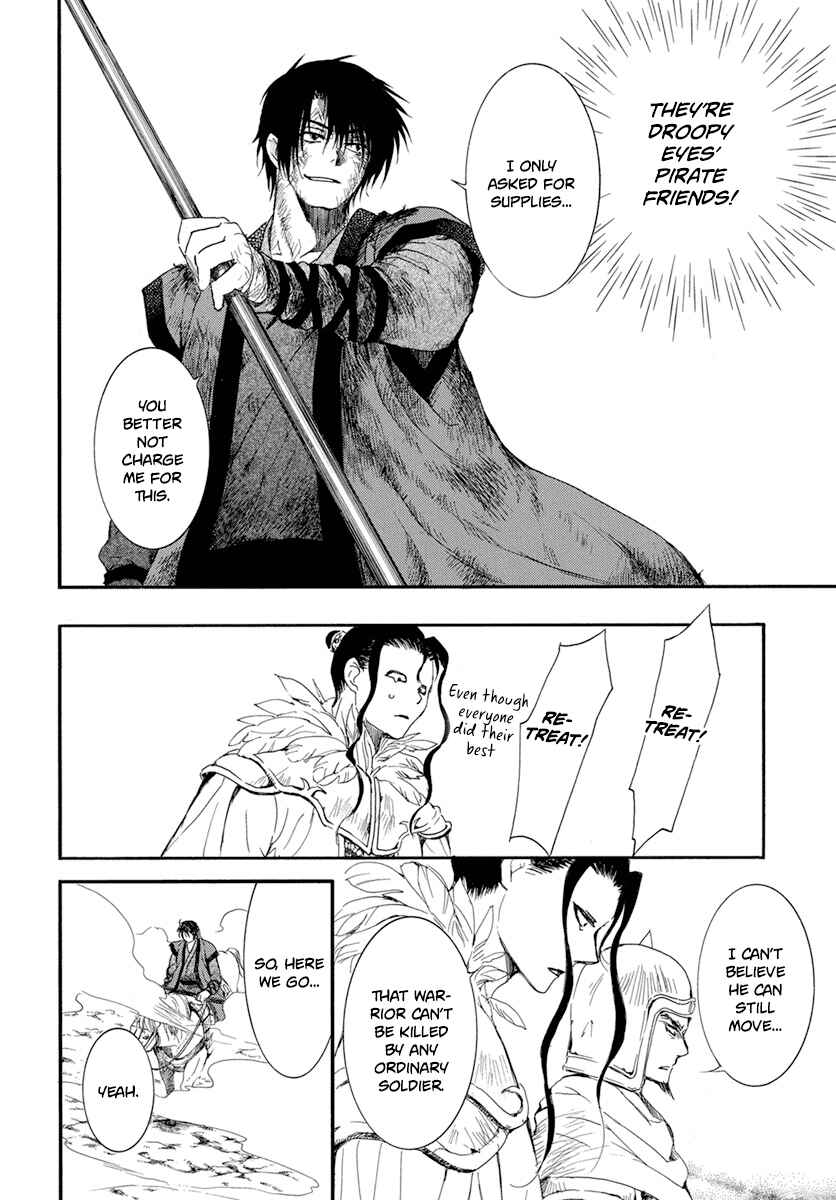 Page 24 Chapter 213 Akatsuki no Yona
