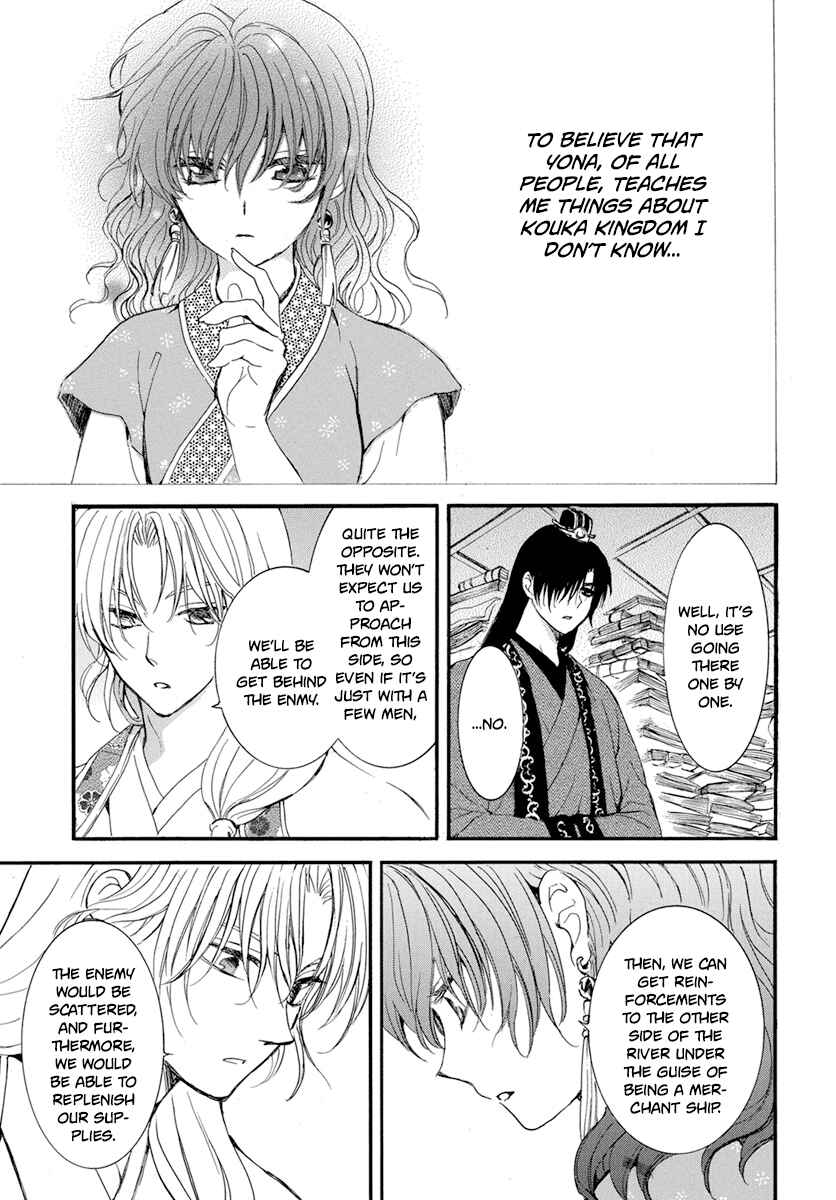 Page 29 Chapter 213 Akatsuki no Yona