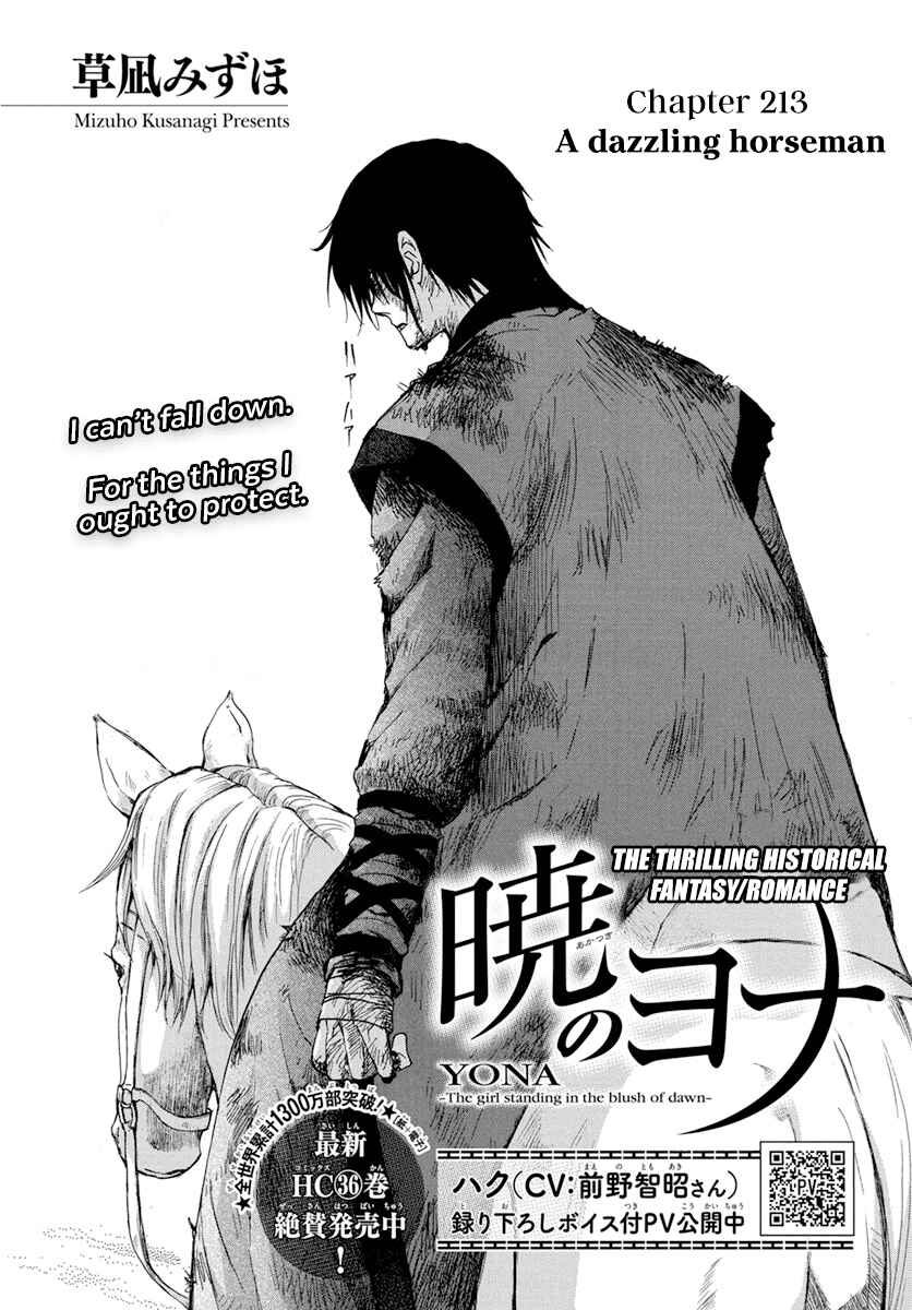 Page 3 Chapter 213 Akatsuki no Yona