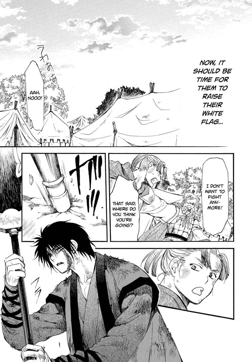 Page 8 Chapter 213 Akatsuki no Yona