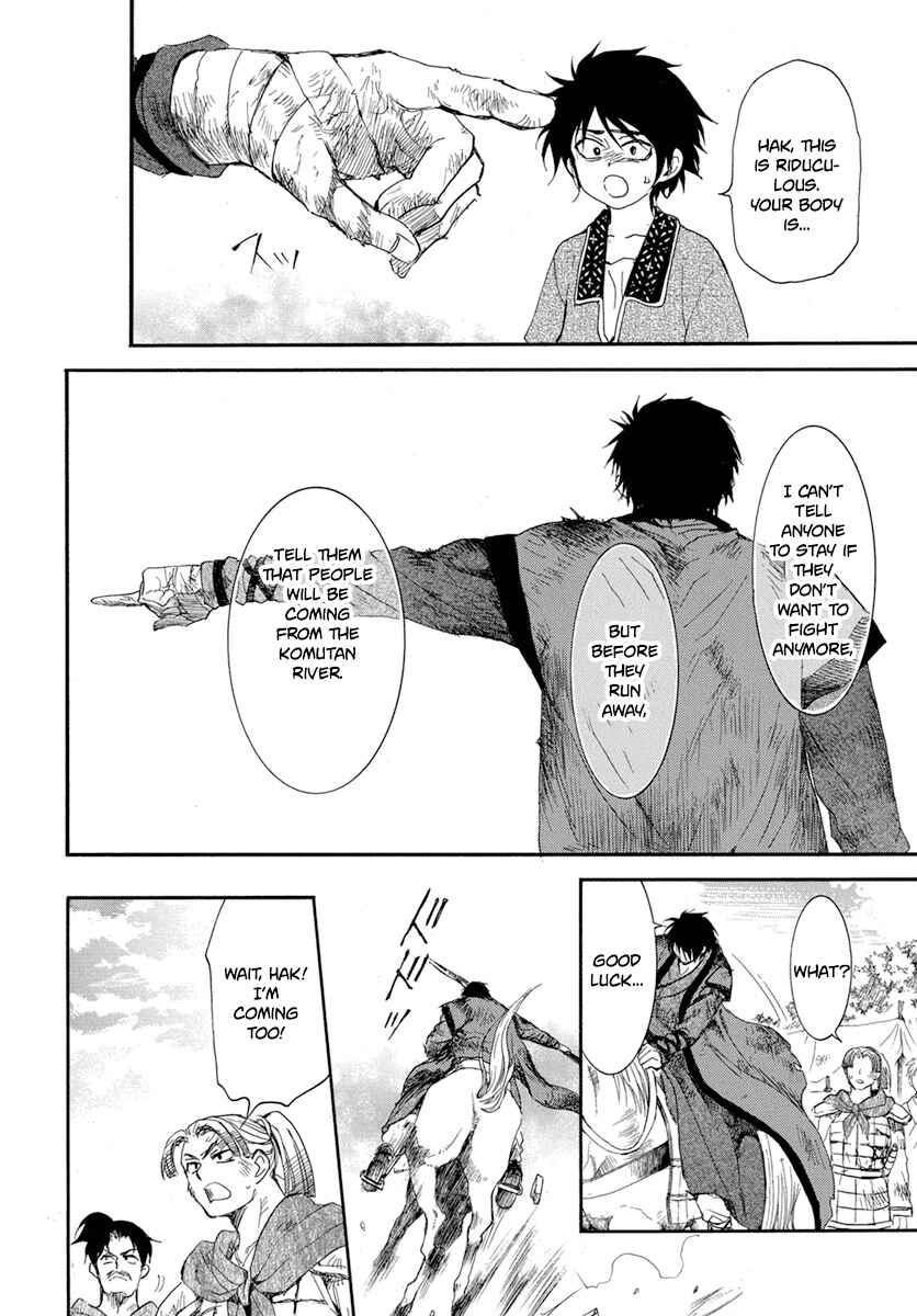 Page 9 Chapter 213 Akatsuki no Yona