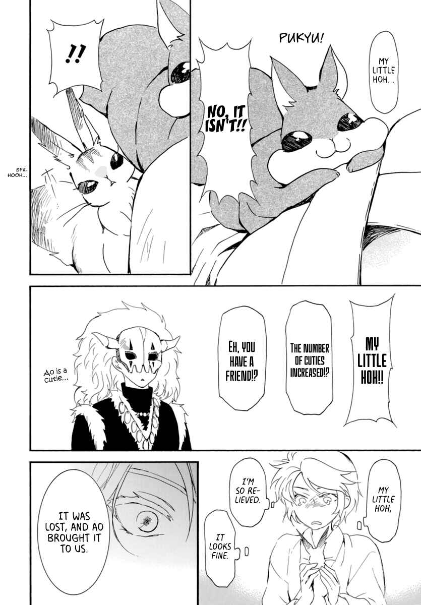 Page 4 Chapter 208 Akatsuki no Yona