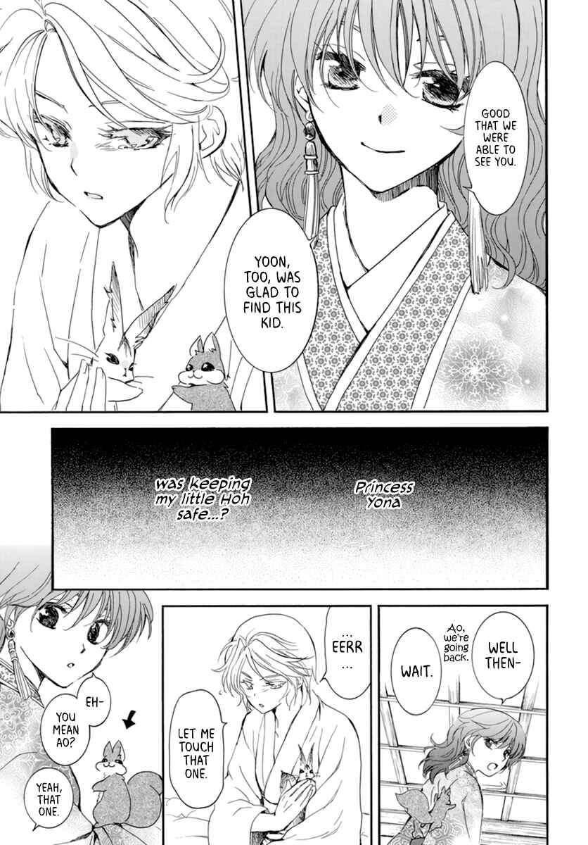 Page 5 Chapter 208 Akatsuki no Yona