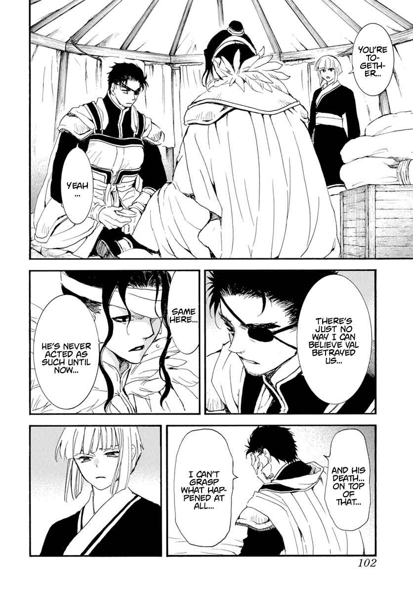 Page 15 Chapter 233 Akatsuki no Yona