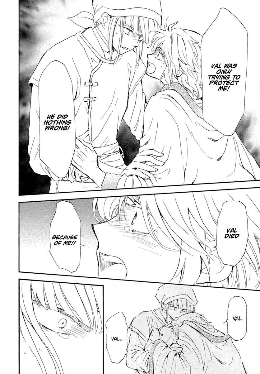Page 27 Chapter 233 Akatsuki no Yona
