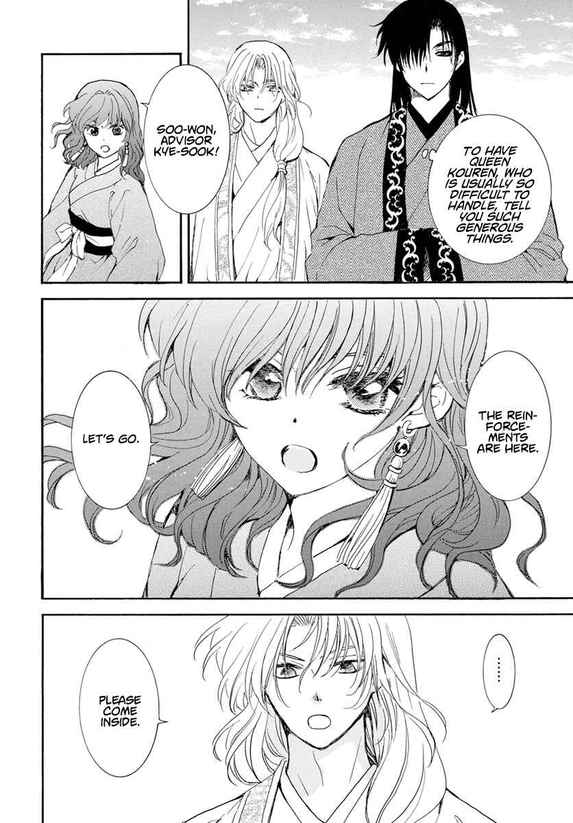 Page 5 Chapter 233 Akatsuki no Yona