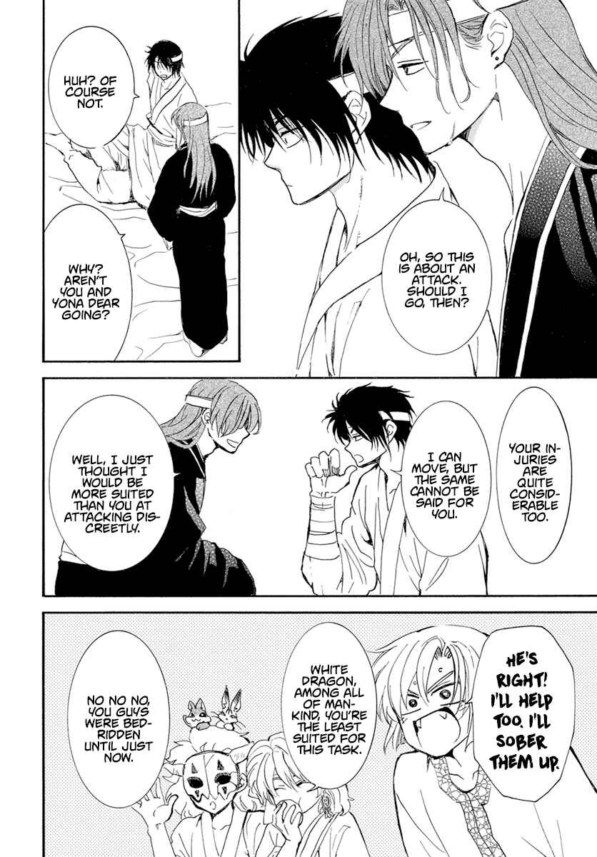 Page 9 Chapter 233 Akatsuki no Yona