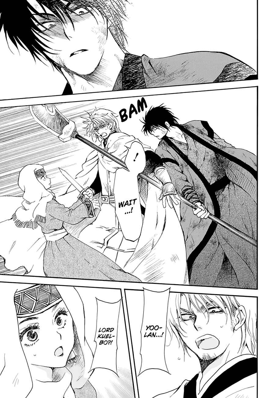 Page 14 Chapter 174 Akatsuki no Yona