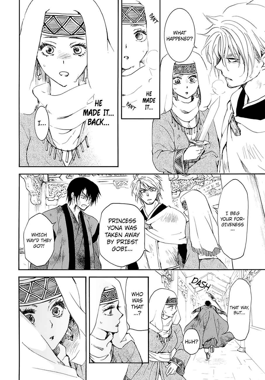 Page 15 Chapter 174 Akatsuki no Yona
