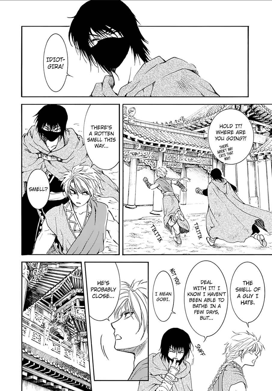 Page 17 Chapter 174 Akatsuki no Yona