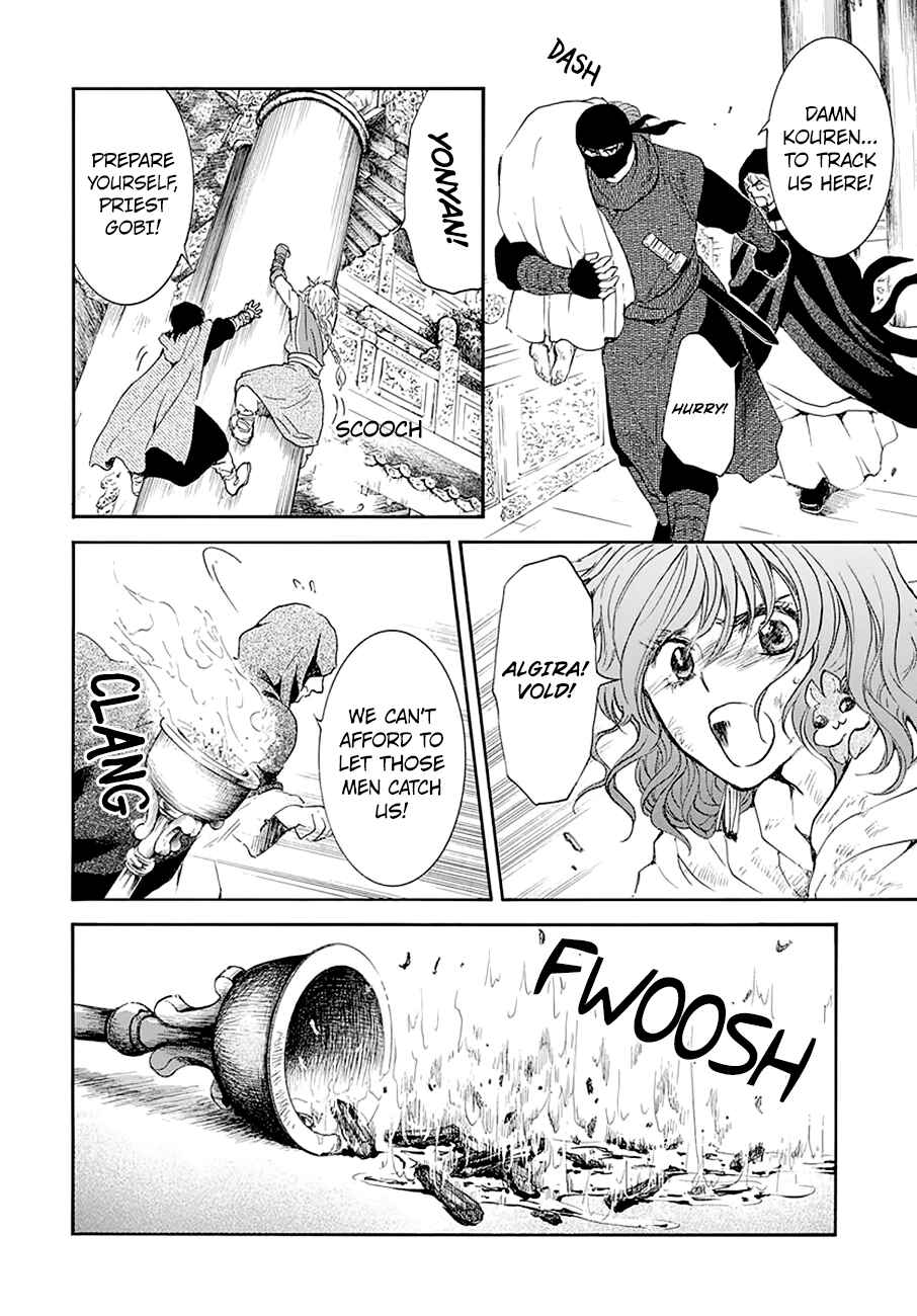 Page 19 Chapter 174 Akatsuki no Yona