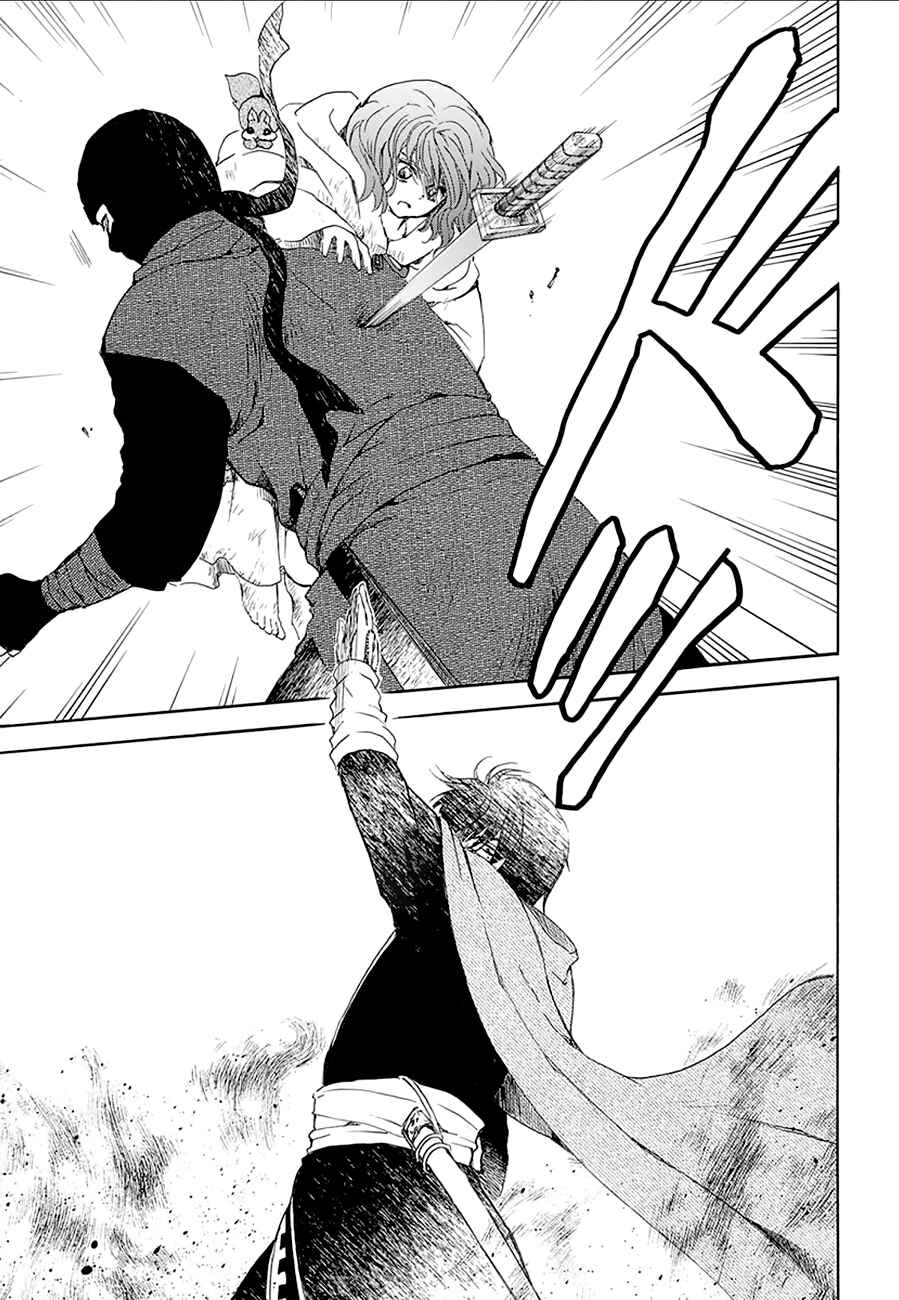 Page 24 Chapter 174 Akatsuki no Yona