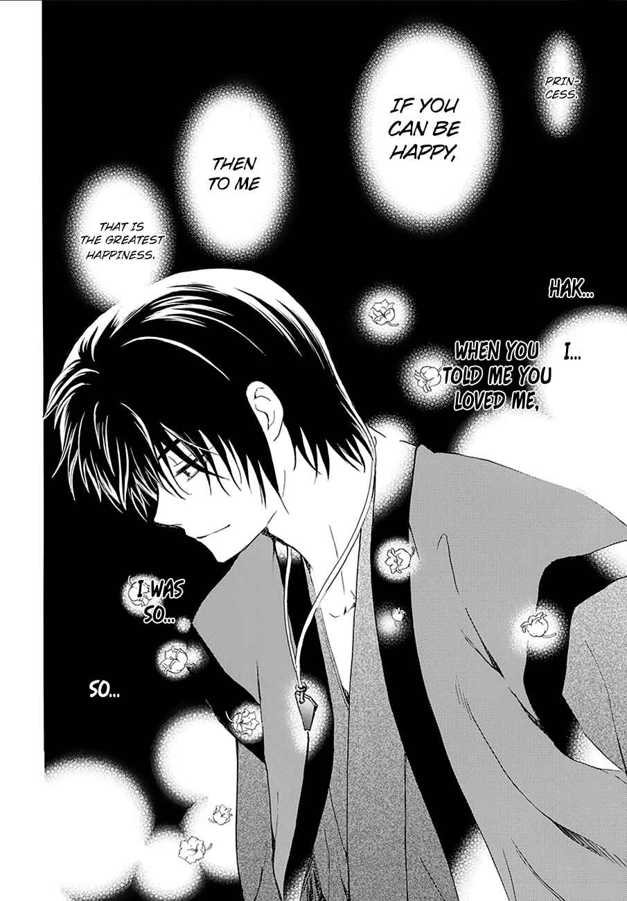 Page 31 Chapter 174 Akatsuki no Yona