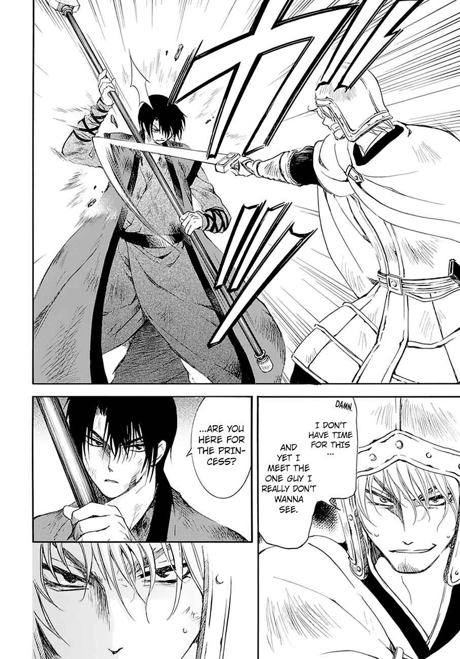 Page 5 Chapter 174 Akatsuki no Yona
