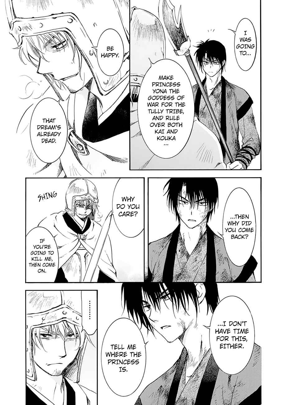 Page 6 Chapter 174 Akatsuki no Yona