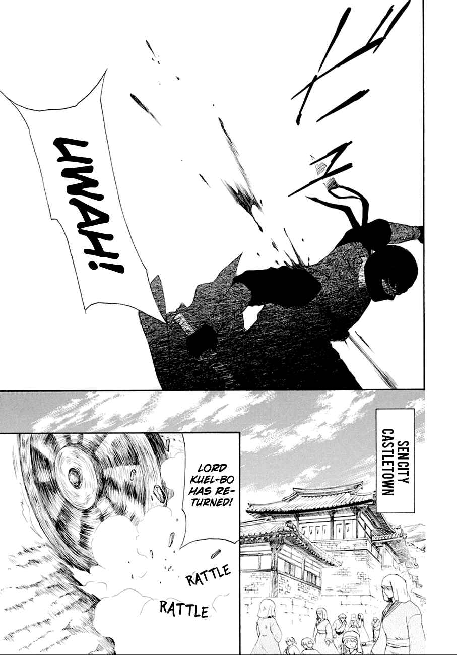 Page 16 Chapter 172 Akatsuki no Yona