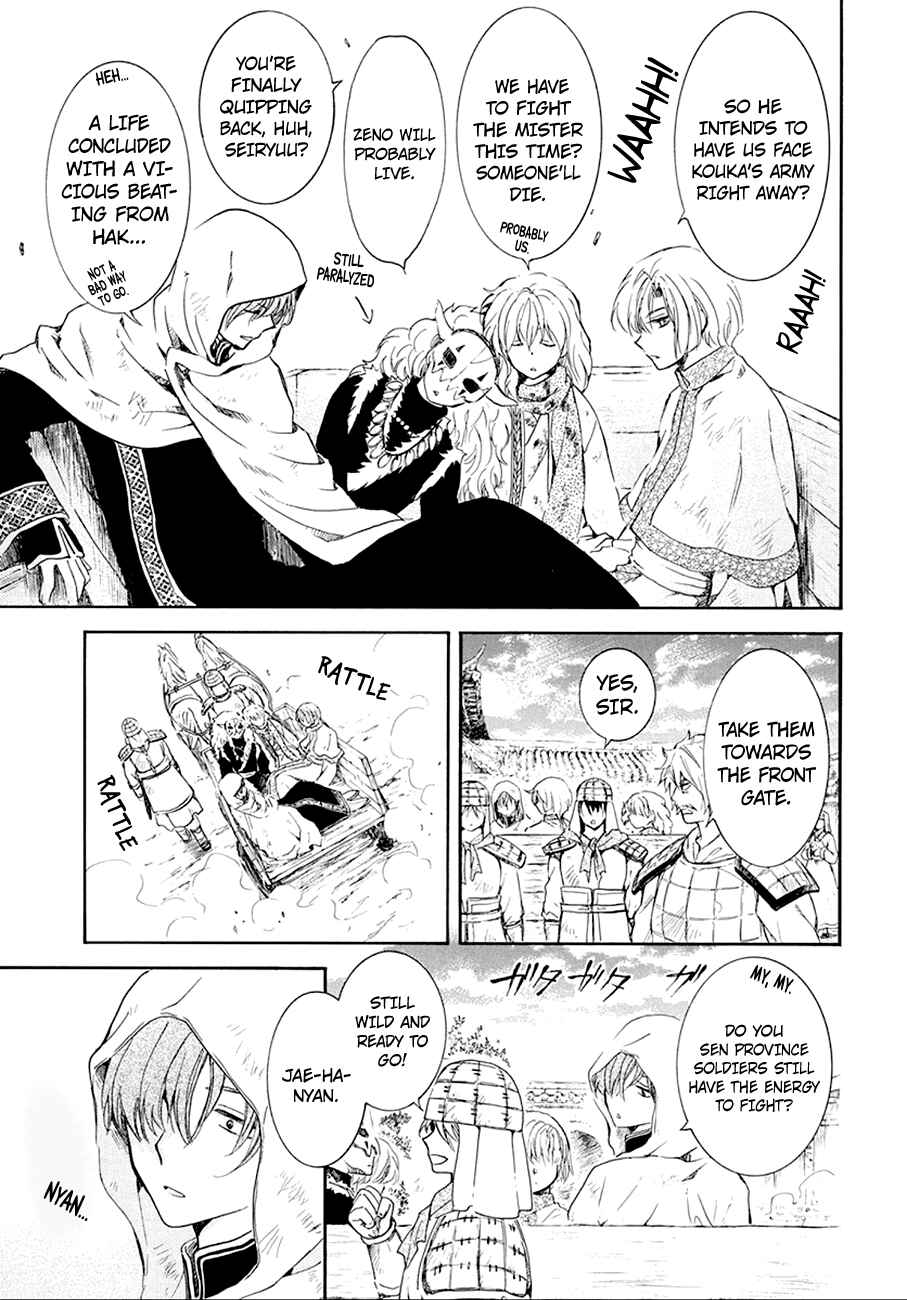 Page 18 Chapter 172 Akatsuki no Yona