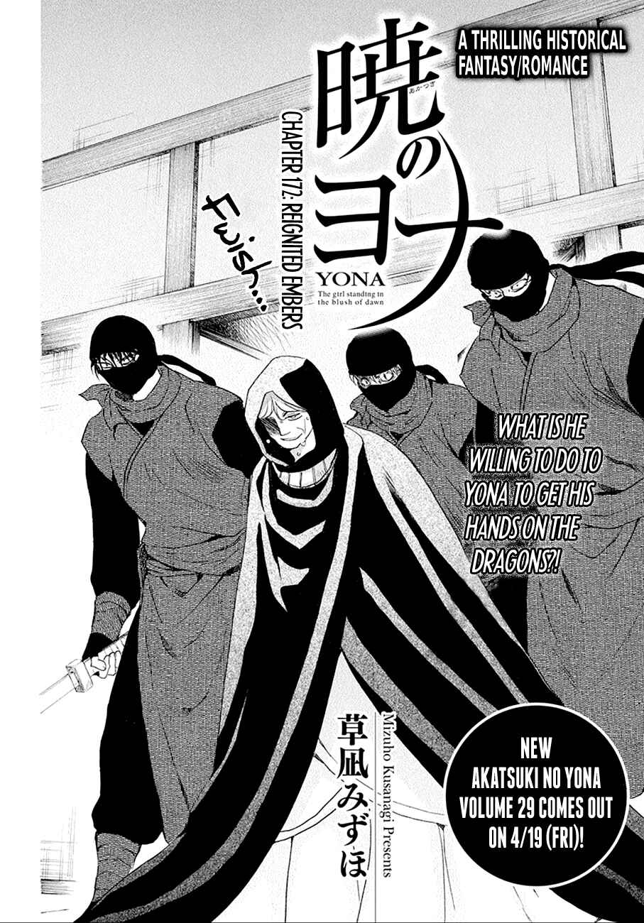Page 3 Chapter 172 Akatsuki no Yona