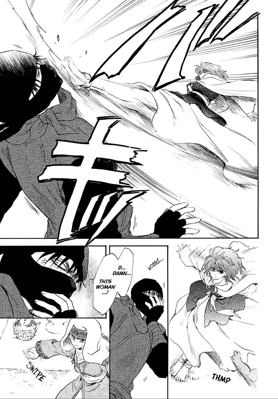 Page 6 Chapter 172 Akatsuki no Yona