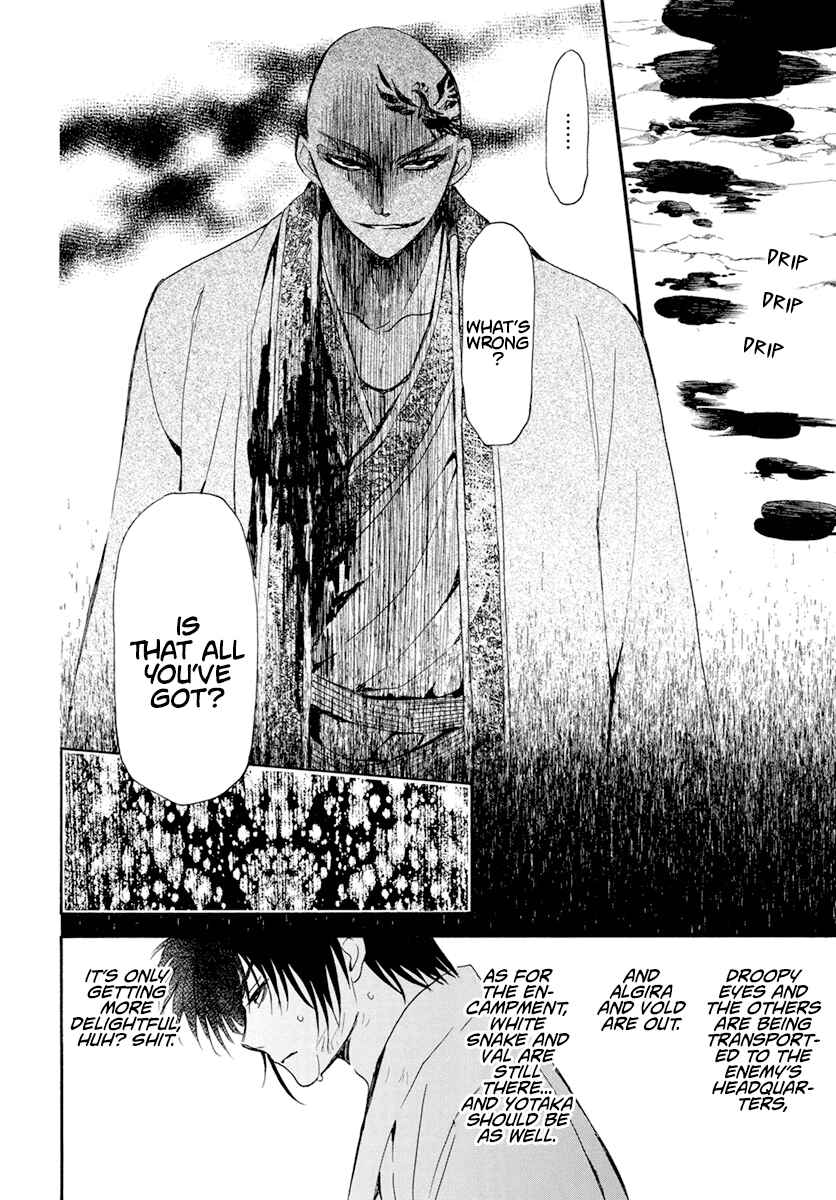Page 10 Chapter 240 Akatsuki no Yona