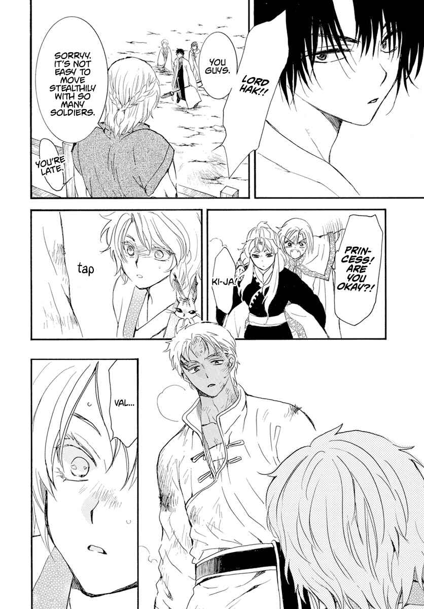 Page 20 Chapter 240 Akatsuki no Yona