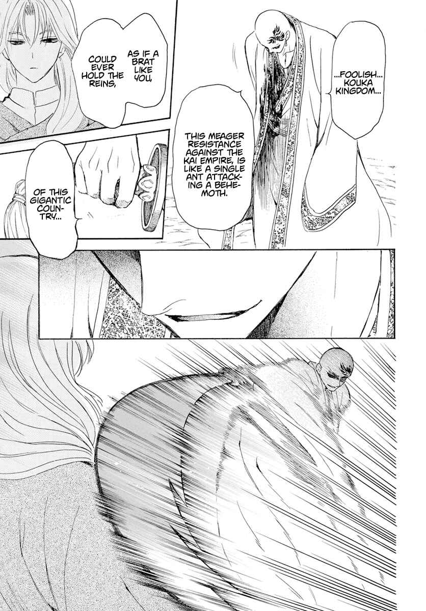 Page 27 Chapter 240 Akatsuki no Yona