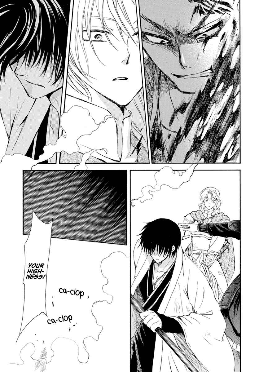 Page 29 Chapter 240 Akatsuki no Yona