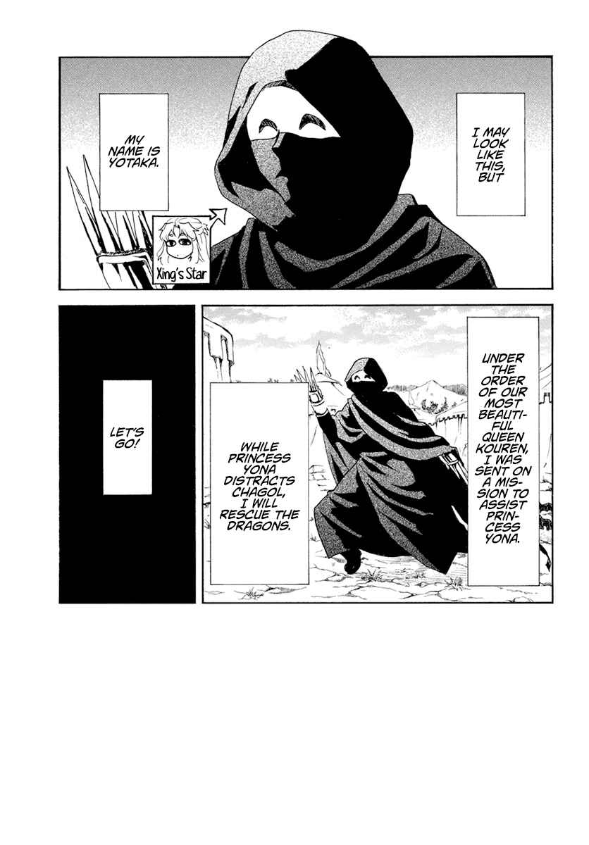 Page 3 Chapter 240 Akatsuki no Yona