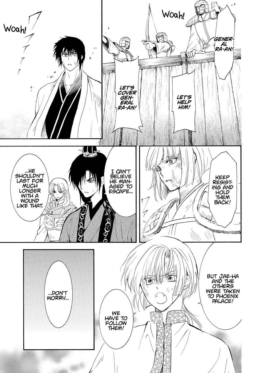 Page 31 Chapter 240 Akatsuki no Yona