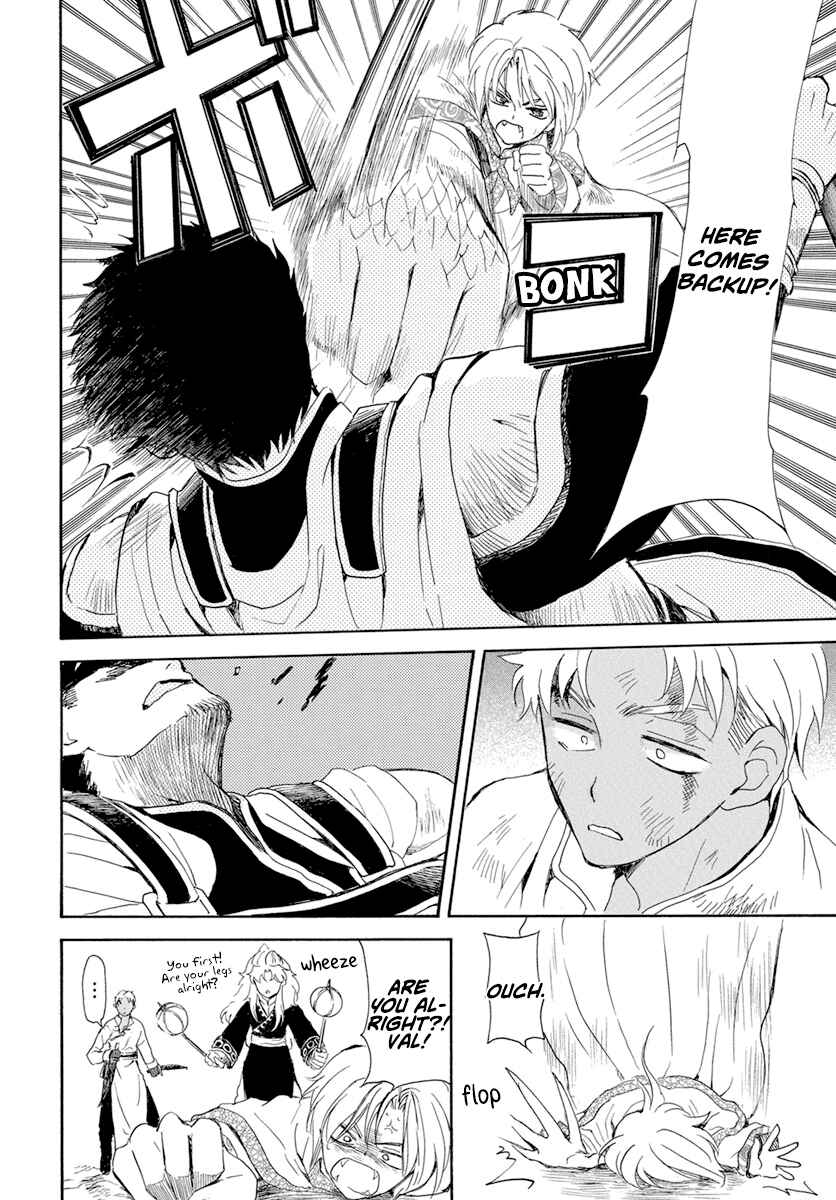 Page 8 Chapter 240 Akatsuki no Yona