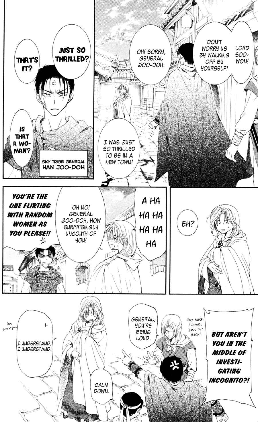 Page 12 Chapter 39 Akatsuki no Yona