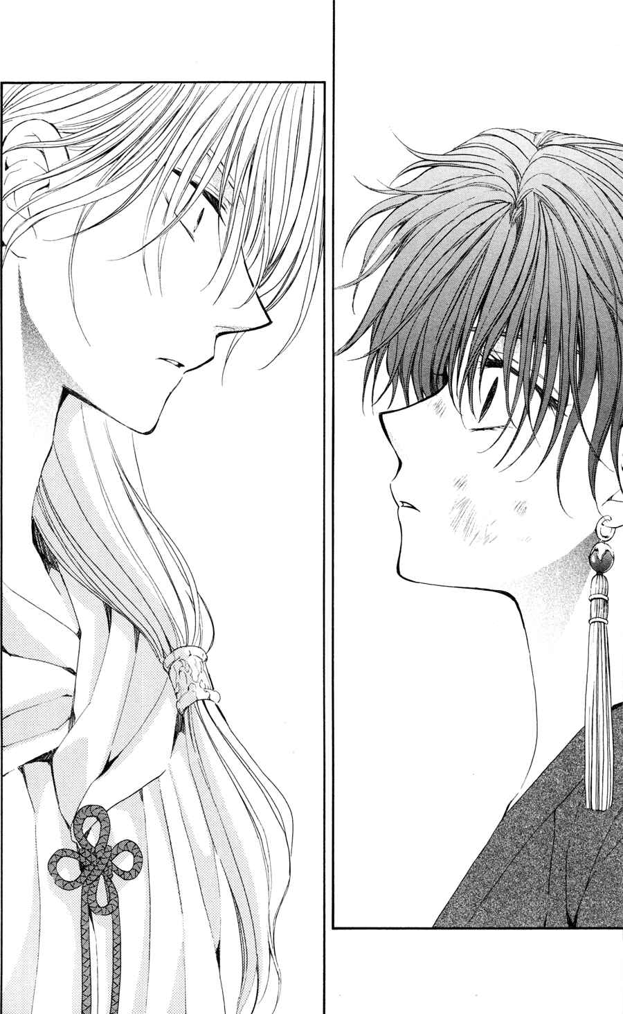 Page 2 Chapter 39 Akatsuki no Yona
