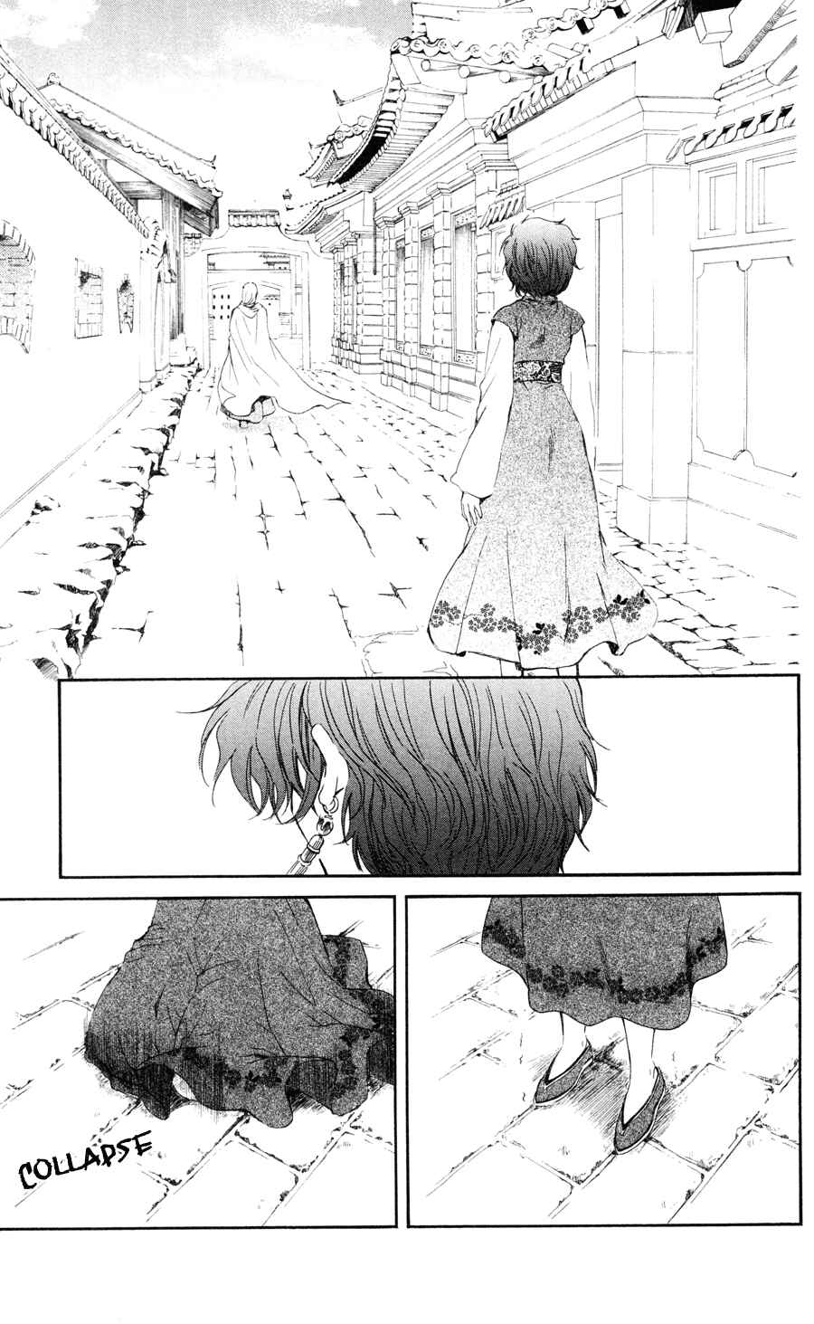 Page 21 Chapter 39 Akatsuki no Yona