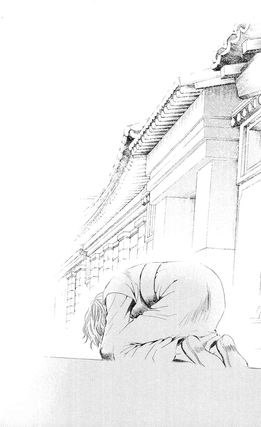 Page 24 Chapter 39 Akatsuki no Yona