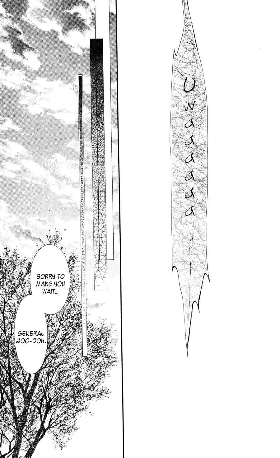 Page 25 Chapter 39 Akatsuki no Yona