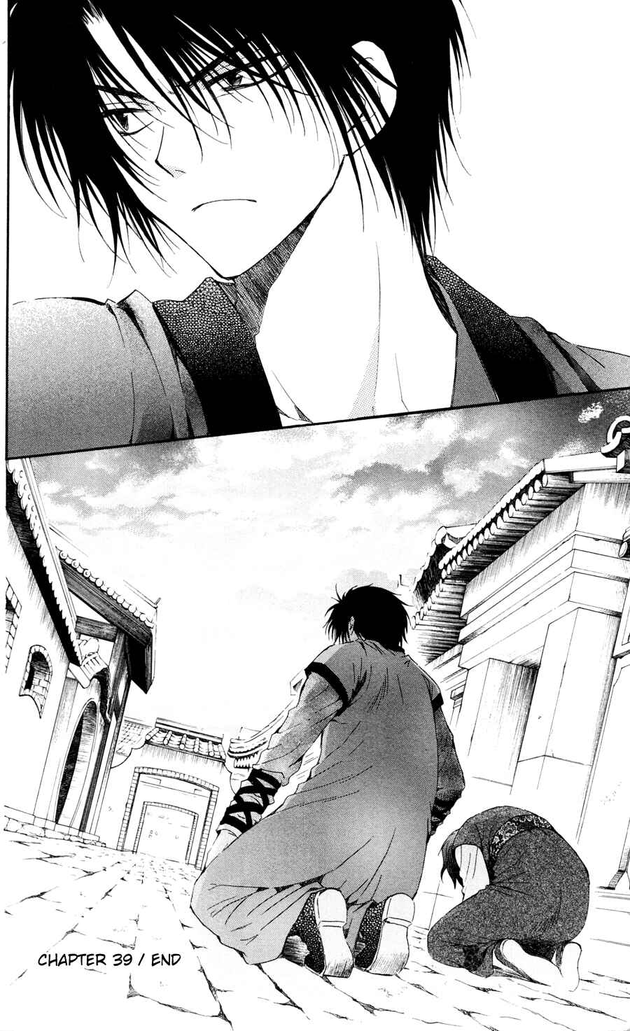 Page 30 Chapter 39 Akatsuki no Yona