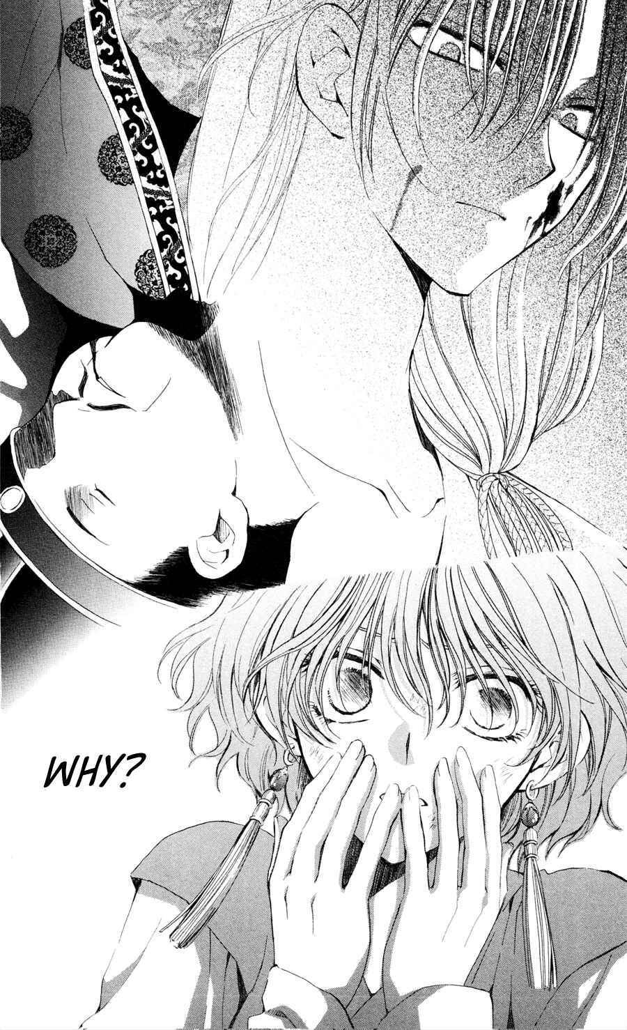 Page 4 Chapter 39 Akatsuki no Yona