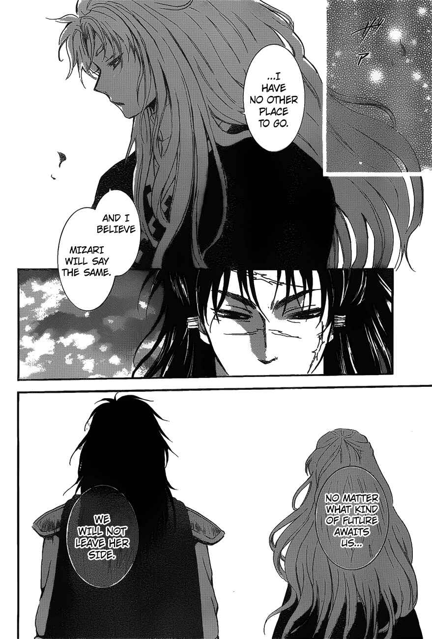 Page 14 Chapter 142 Akatsuki no Yona